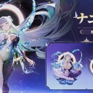 『勝利の女神:NIKKE』発表されたばかりの「ナユタ」、さらに「レッドフード」「リトルマーメイド」「クラウン」の新コスが登場!