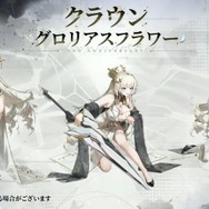 『勝利の女神:NIKKE』発表されたばかりの「ナユタ」、さらに「レッドフード」「リトルマーメイド」「クラウン」の新コスが登場!