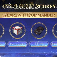 『勝利の女神:NIKKE』生放送でアイテムコードが公開!募集チケット×10など貰えるアイテムをまとめてお届け