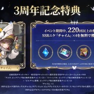 『勝利の女神:NIKKE』「地上コンテンツ」は将来的にニケの強化要素も!「ノーマルモード」実装でストーリー読破が容易に─新ニケや新コスの発表も続々【生放送まとめ】
