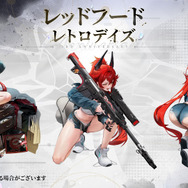 『勝利の女神:NIKKE』「地上コンテンツ」は将来的にニケの強化要素も!「ノーマルモード」実装でストーリー読破が容易に─新ニケや新コスの発表も続々【生放送まとめ】