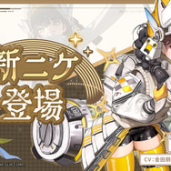 『勝利の女神:NIKKE』「地上コンテンツ」は将来的にニケの強化要素も!「ノーマルモード」実装でストーリー読破が容易に─新ニケや新コスの発表も続々【生放送まとめ】