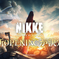 『勝利の女神:NIKKE』「地上コンテンツ」は将来的にニケの強化要素も!「ノーマルモード」実装でストーリー読破が容易に─新ニケや新コスの発表も続々【生放送まとめ】