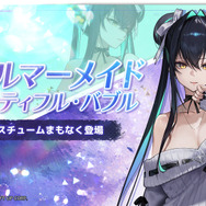 『勝利の女神:NIKKE』「地上コンテンツ」は将来的にニケの強化要素も!「ノーマルモード」実装でストーリー読破が容易に─新ニケや新コスの発表も続々【生放送まとめ】