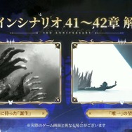 『勝利の女神:NIKKE』「地上コンテンツ」は将来的にニケの強化要素も!「ノーマルモード」実装でストーリー読破が容易に─新ニケや新コスの発表も続々【生放送まとめ】