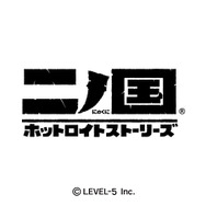 二ノ国 ホットロイトストーリーズ 第1章~オリバーとマーク