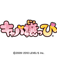 キャバ嬢っぴ