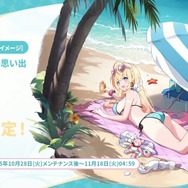 Yostar、新作『ステラソラ』で水着イベント開催へ―仲間たちがリリース1週間で水着姿になる早業!光のウサ耳アタッカー「★5 シア」も新実装