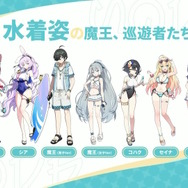 Yostar、新作『ステラソラ』で水着イベント開催へ―仲間たちがリリース1週間で水着姿になる早業!光のウサ耳アタッカー「★5 シア」も新実装