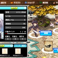 テイルズウィーバー