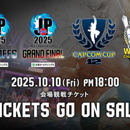 物議醸した「CAPCOM CUP 12」ライブ視聴有料化、カプコンが背景を説明