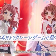 『学マス』花海姉妹が“初”衣装で立体化!イラストを元に咲季の堂々とした立ち姿、佑芽のへそ出しルックを再現