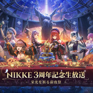 『勝利の女神:NIKKE』「ラピ:レッドフード」と「ベヒモス」が作中シーンを再現するフィギュアに!“ニケ創造の謎”に迫る展覧会など、ゲーム外展開もアツい