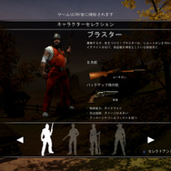 レッド アンド ゴールド ギャング オブ ワイルドウエスト