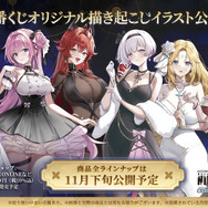 『勝利の女神:NIKKE』「ラピ:レッドフード」と「ベヒモス」が作中シーンを再現するフィギュアに!“ニケ創造の謎”に迫る展覧会など、ゲーム外展開もアツい