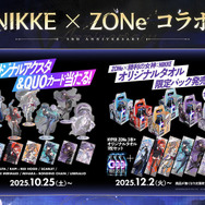 『勝利の女神:NIKKE』「ラピ:レッドフード」と「ベヒモス」が作中シーンを再現するフィギュアに!“ニケ創造の謎”に迫る展覧会など、ゲーム外展開もアツい