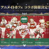 『勝利の女神:NIKKE』「ラピ:レッドフード」と「ベヒモス」が作中シーンを再現するフィギュアに!“ニケ創造の謎”に迫る展覧会など、ゲーム外展開もアツい
