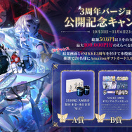 『勝利の女神:NIKKE』「ラピ:レッドフード」と「ベヒモス」が作中シーンを再現するフィギュアに!“ニケ創造の謎”に迫る展覧会など、ゲーム外展開もアツい