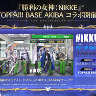 『勝利の女神:NIKKE』「ラピ:レッドフード」と「ベヒモス」が作中シーンを再現するフィギュアに!“ニケ創造の謎”に迫る展覧会など、ゲーム外展開もアツい