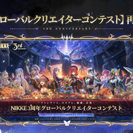 『勝利の女神:NIKKE』「ラピ:レッドフード」と「ベヒモス」が作中シーンを再現するフィギュアに!“ニケ創造の謎”に迫る展覧会など、ゲーム外展開もアツい