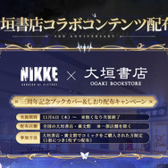 『勝利の女神:NIKKE』「ラピ:レッドフード」と「ベヒモス」が作中シーンを再現するフィギュアに!“ニケ創造の謎”に迫る展覧会など、ゲーム外展開もアツい