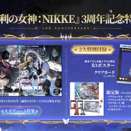 『勝利の女神:NIKKE』「ラピ:レッドフード」と「ベヒモス」が作中シーンを再現するフィギュアに!“ニケ創造の謎”に迫る展覧会など、ゲーム外展開もアツい