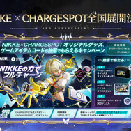 『勝利の女神:NIKKE』「ラピ:レッドフード」と「ベヒモス」が作中シーンを再現するフィギュアに!“ニケ創造の謎”に迫る展覧会など、ゲーム外展開もアツい