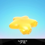 『カービィのエアライダー』は桜井節にあふれてる!「“おグミもち”を目指してください」など「Direct 2」でも名台詞が連発