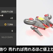 『カービィのエアライダー』は桜井節にあふれてる!「“おグミもち”を目指してください」など「Direct 2」でも名台詞が連発