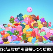 『カービィのエアライダー』は桜井節にあふれてる!「“おグミもち”を目指してください」など「Direct 2」でも名台詞が連発