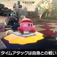 『カービィのエアライダー』は桜井節にあふれてる!「“おグミもち”を目指してください」など「Direct 2」でも名台詞が連発