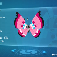 間違って逃がしてない?『ポケモンZA』ミアレ美術館でもらえる「コフーライ」実は激レア個体!