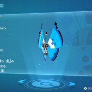 間違って逃がしてない?『ポケモンZA』ミアレ美術館でもらえる「コフーライ」実は激レア個体!