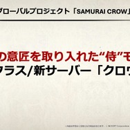 『リネージュ2』2年ぶりのオフラインイベントを現地レポート。「リネージュ 2 大感謝祭」に見たプレイヤーたちの熱量!