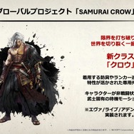 『リネージュ2』2年ぶりのオフラインイベントを現地レポート。「リネージュ 2 大感謝祭」に見たプレイヤーたちの熱量!