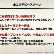 『リネージュ2』2年ぶりのオフラインイベントを現地レポート。「リネージュ 2 大感謝祭」に見たプレイヤーたちの熱量!