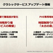 『リネージュ2』2年ぶりのオフラインイベントを現地レポート。「リネージュ 2 大感謝祭」に見たプレイヤーたちの熱量!
