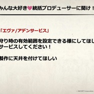 『リネージュ2』2年ぶりのオフラインイベントを現地レポート。「リネージュ 2 大感謝祭」に見たプレイヤーたちの熱量!