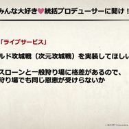 『リネージュ2』2年ぶりのオフラインイベントを現地レポート。「リネージュ 2 大感謝祭」に見たプレイヤーたちの熱量!
