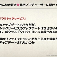 『リネージュ2』2年ぶりのオフラインイベントを現地レポート。「リネージュ 2 大感謝祭」に見たプレイヤーたちの熱量!