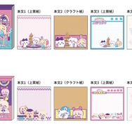 「ちいかわ」たちが80年代ポップなデザインに!アメリカンダイナーで楽しく食事する姿を描いた「ステーショナリートータル第13弾」が可愛い