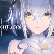“ガチャ&スタミナ完全撤廃”の新作『デュエットナイトアビス』サービス開始!限定キャラクター「ベレニカ」配布や記念キャンペーンなど盛り沢山