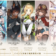 “ガチャ&スタミナ完全撤廃”の新作『デュエットナイトアビス』サービス開始!限定キャラクター「ベレニカ」配布や記念キャンペーンなど盛り沢山