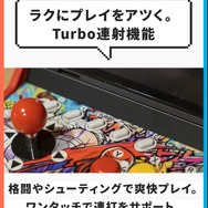 スイッチがアーケード筐体に早変わり!?自宅でゲーセン気分が味わえる「レトロアーケードドック」、クラファン開始4分で目標金額達成