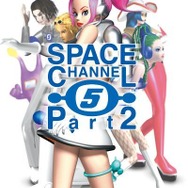 スペースチャンネル5 パート2