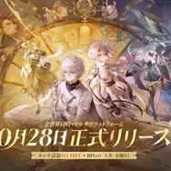 にじさんじライバーたちがゲームの世界で潜入捜査!『デュエットナイトアビス』とのコラボ配信が本日10月28日19時よりスタート