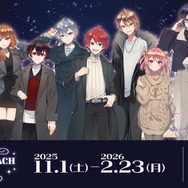 「カラフルピーチ」が東武動物公園と期間限定コラボ!オリジナルグッズ販売やイルミネーションなどが11月1日より開始