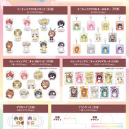 「カラフルピーチ」が東武動物公園と期間限定コラボ!オリジナルグッズ販売やイルミネーションなどが11月1日より開始