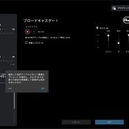 これは“綾華推し”にとって最高の神器かもしれない―「ロジクールG」×『原神』コラボのキーボード&ヘッドセット“神里綾華特別モデル”を触ってみた!