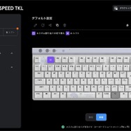 これは“綾華推し”にとって最高の神器かもしれない―「ロジクールG」×『原神』コラボのキーボード&ヘッドセット“神里綾華特別モデル”を触ってみた!